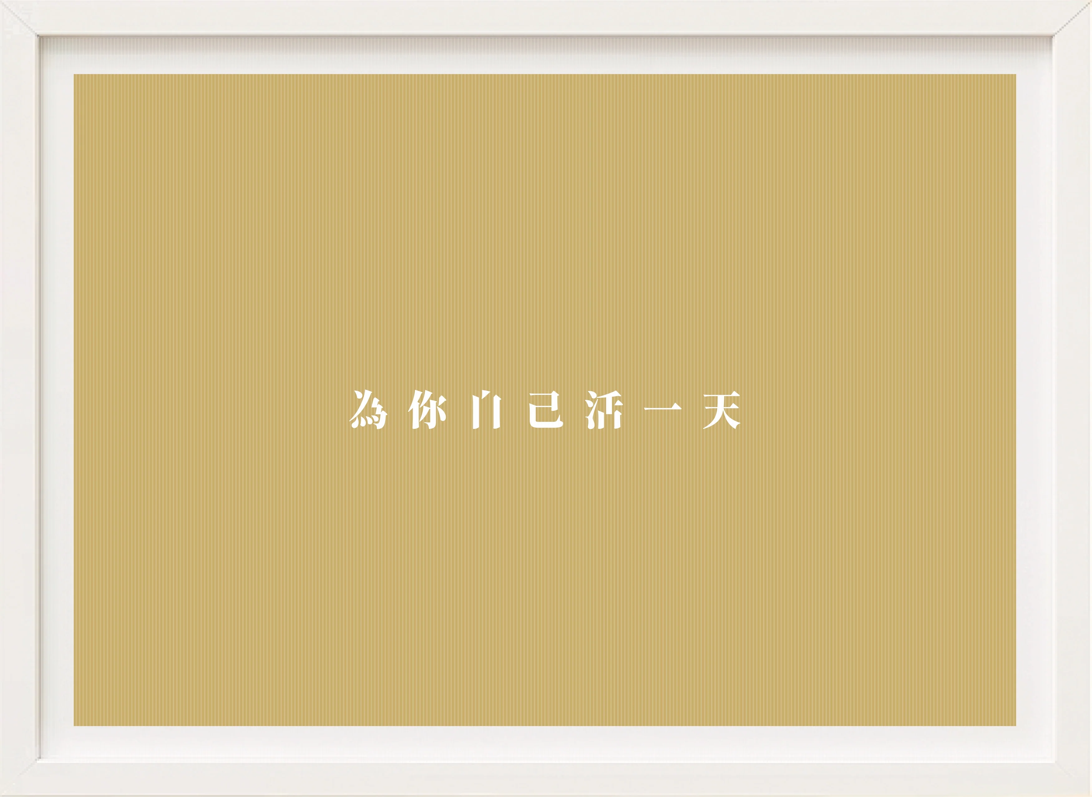 Tokyo A