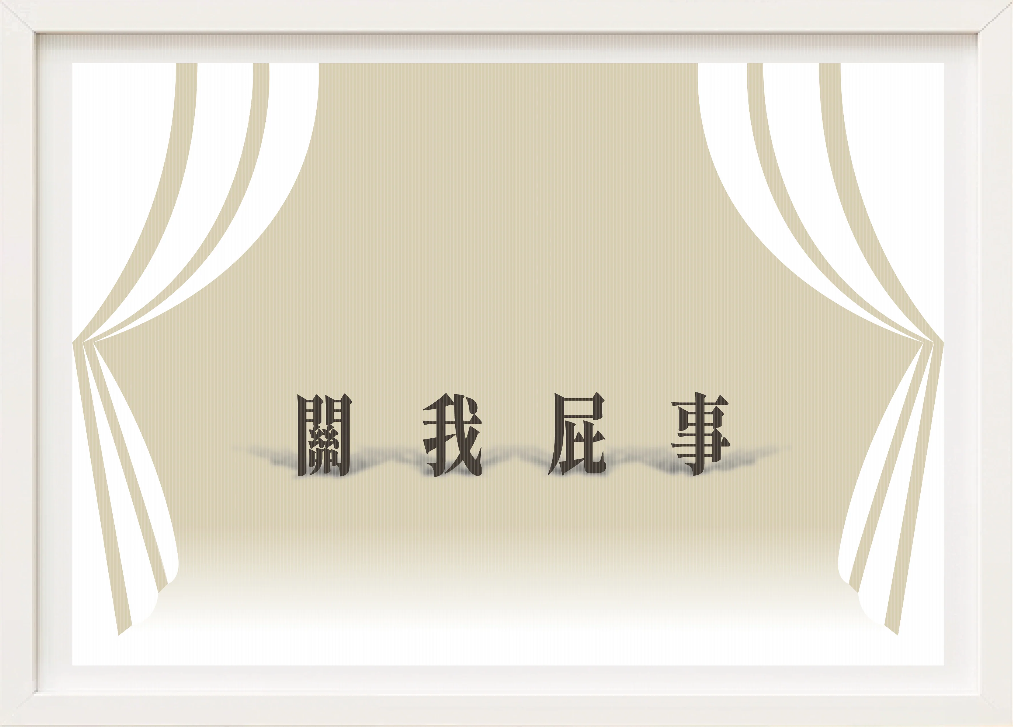 Tokyo I