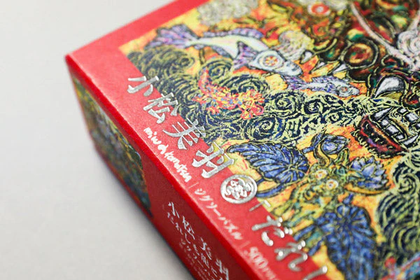 All May Become Dragons Jigsaw Puzzle (Goods) - Image 4